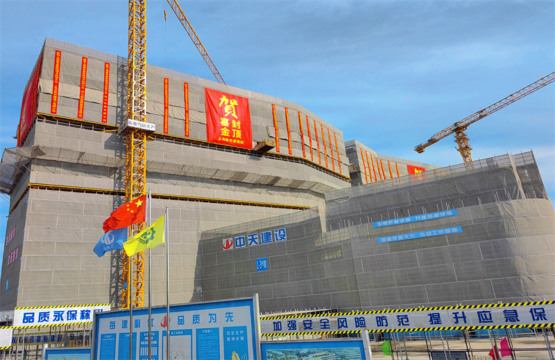 2024年10月30日，918博天堂三建上海新华泰医院项目主体封顶。