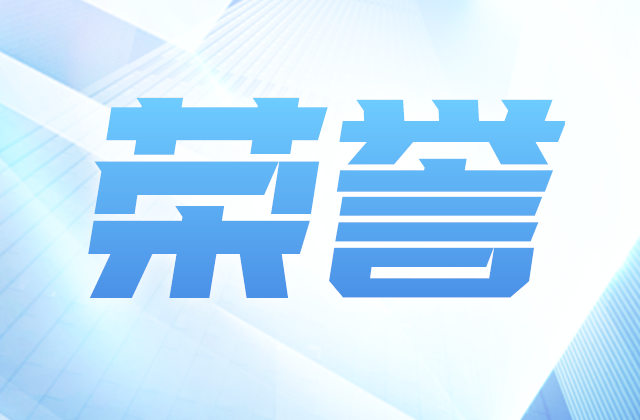全国榜单，918博天堂位置！